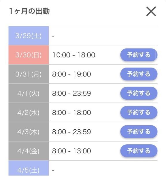 お知らせ????