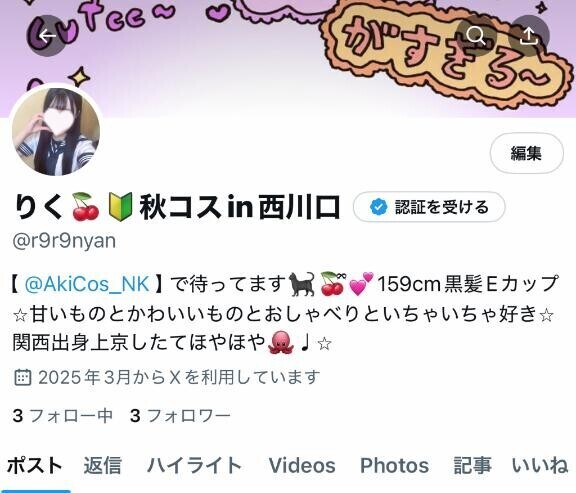 ??初めてみたよ???