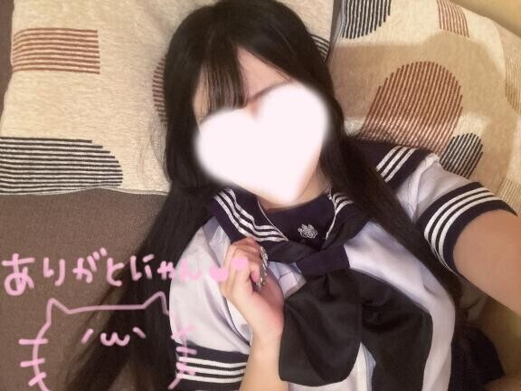 ?お礼??