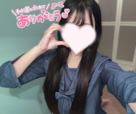 ?お礼?