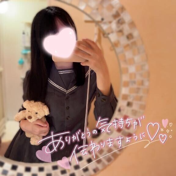 ?お礼