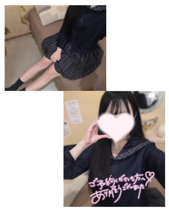 ?お礼?