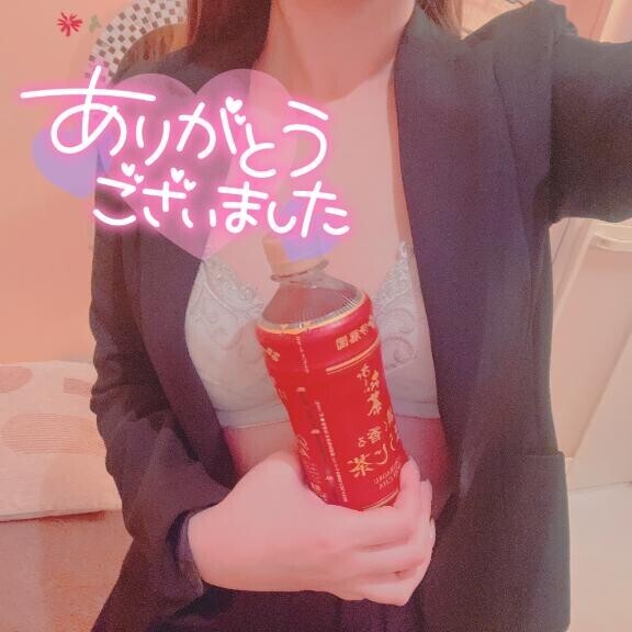 ?お礼