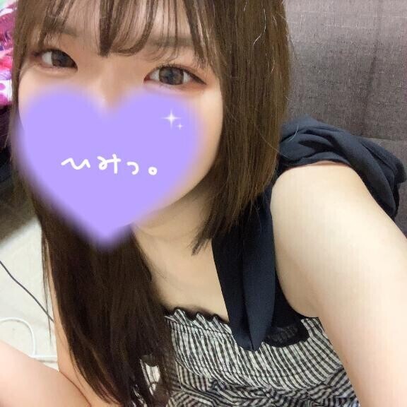 すこーしだけ??