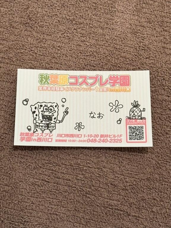 スポンジボブです
