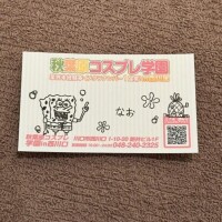 スポンジボブです