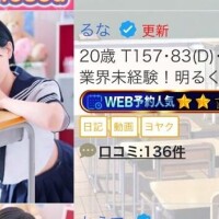 ?パネル&推し活?