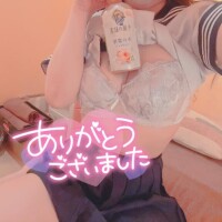?お礼