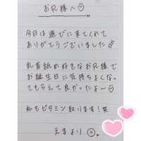 4月11日お礼日記?