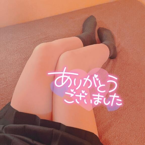 ?お礼