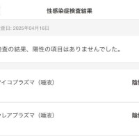 20日からいます！！！！！！！