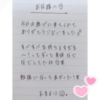 4月18日お礼日記?