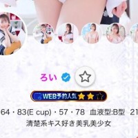 時止まってました?