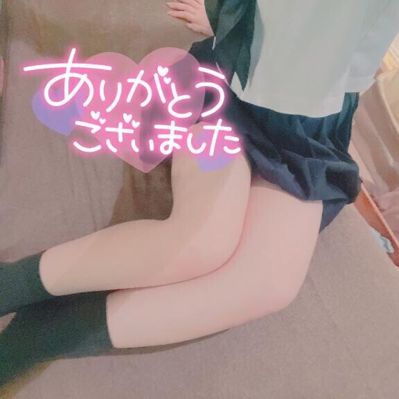 ?お礼