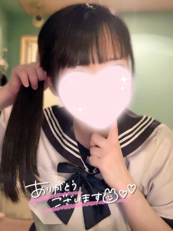?お礼