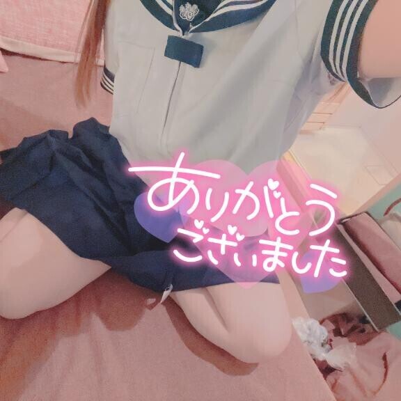 ?お礼