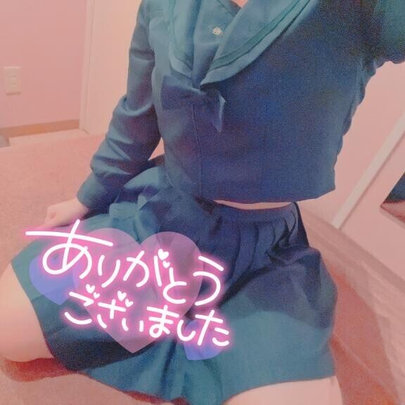 ?お礼