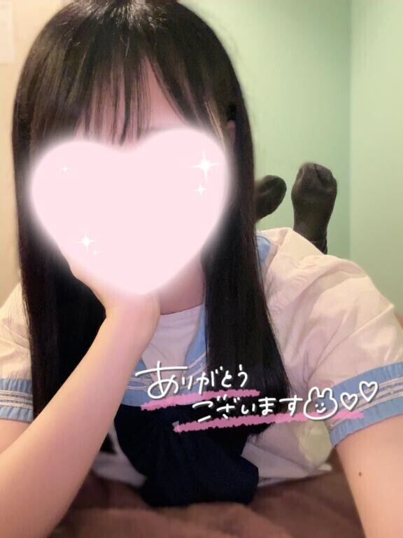 ?お礼