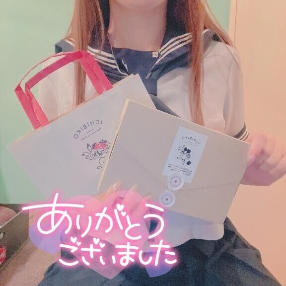 ?お礼