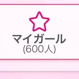 明日も！