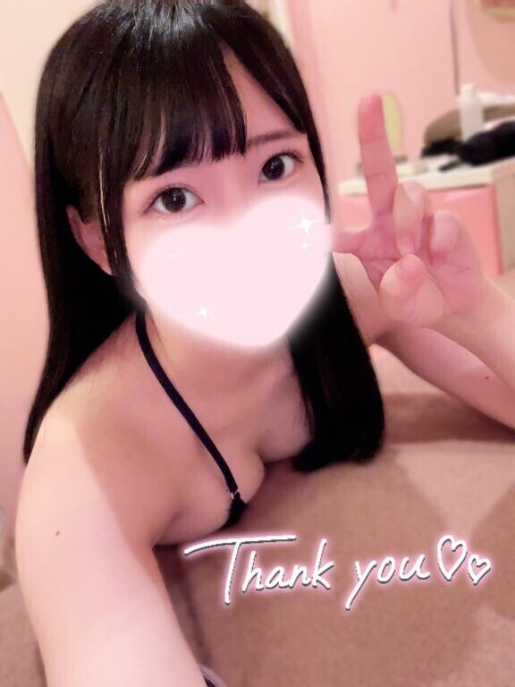 ?お礼