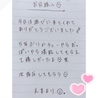 4月27日お礼日記?