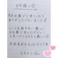 4月28日お礼日記?