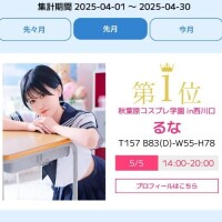 １位とれたよ～???