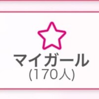祝祝 ?