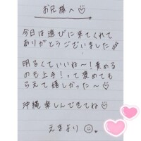 5月3日お礼日記?
