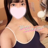 ?お礼