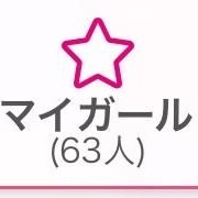 ぐもーにーー??