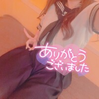 ?お礼