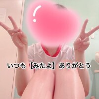 ステキな休日を?