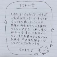 5月11日お礼日記?