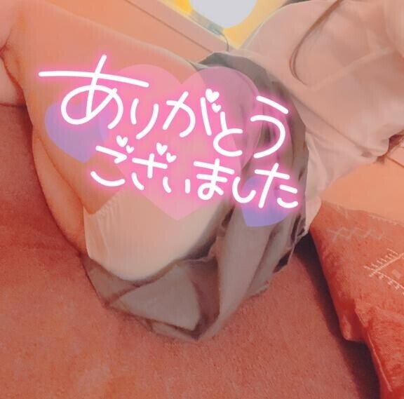 ?お礼