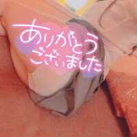 ?お礼
