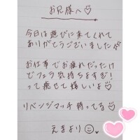 5月13日お礼日記?