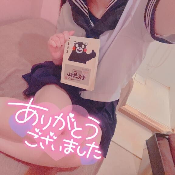 ?お礼