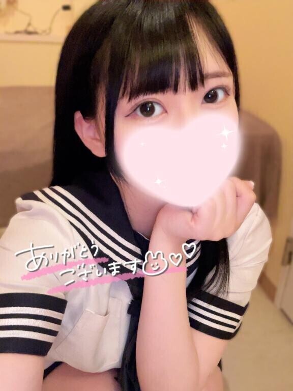 ?お礼