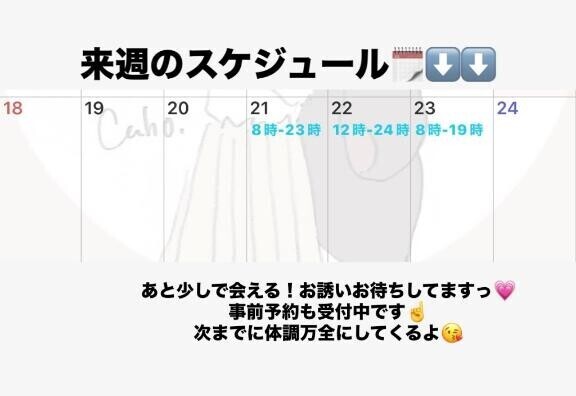 でた?