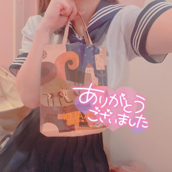 ?お礼