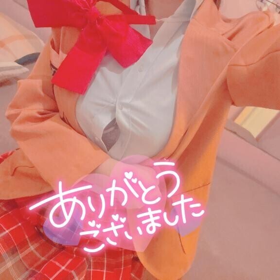 ?お礼