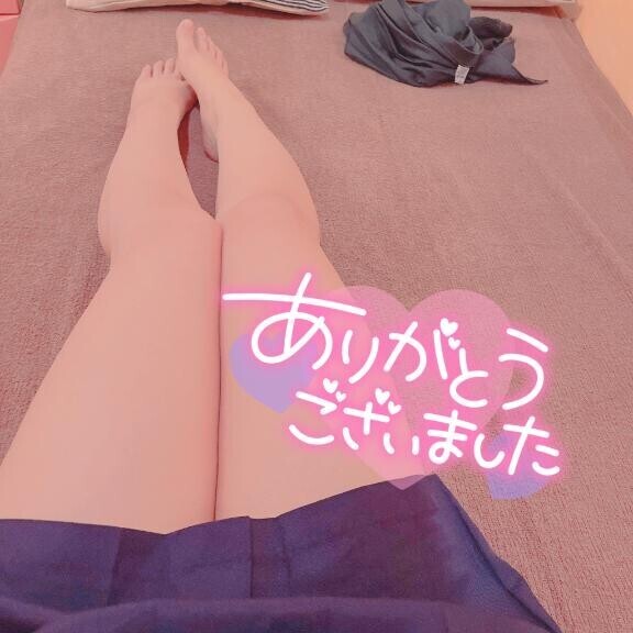 ?お礼