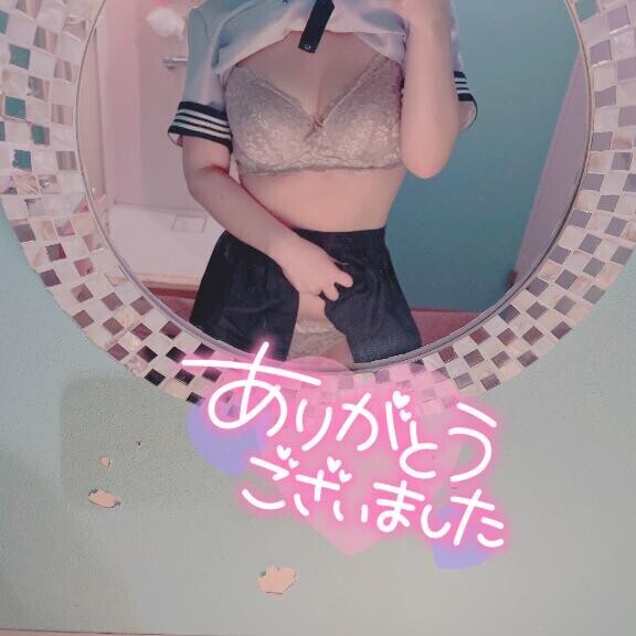 ?お礼