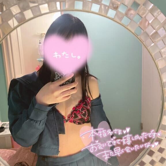 お礼日記?Yさん?