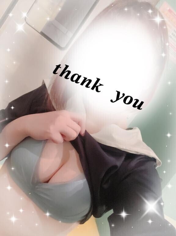お礼?