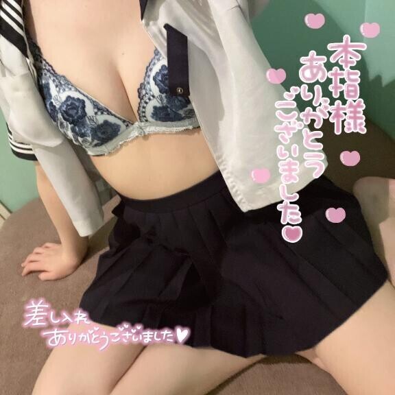 お礼日記?Kさん?