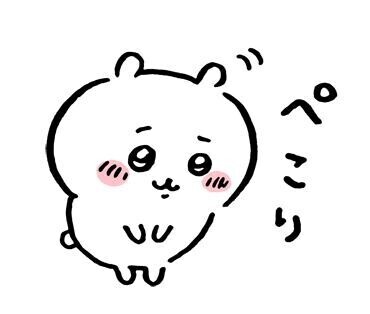 T様へ?