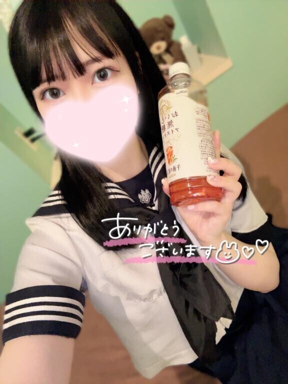 ?お礼